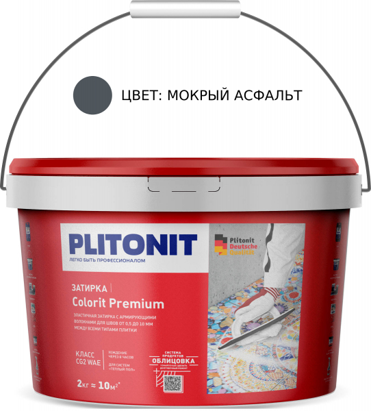 Затирка Плитонит Colorit Premium 0,5-13мм 2кг мокрый асфальт